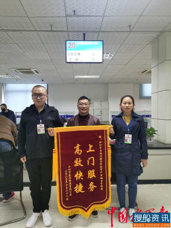 一朵朵春花悄然绽放——致泸州水运女职工