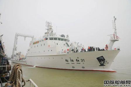 武船集团首艘新型海洋浮标作业船“向阳红31”离厂