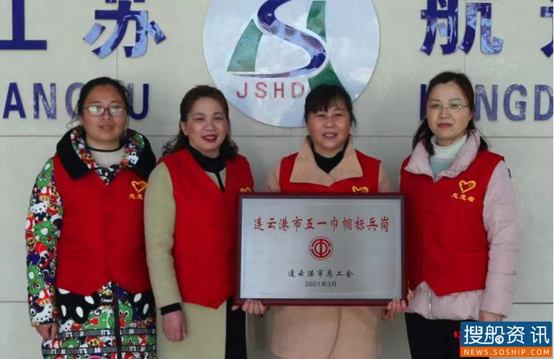 绽放在海河联运航线上的真情服务之花 ——记连云港盐灌船闸“潮河E站”巾帼服务队