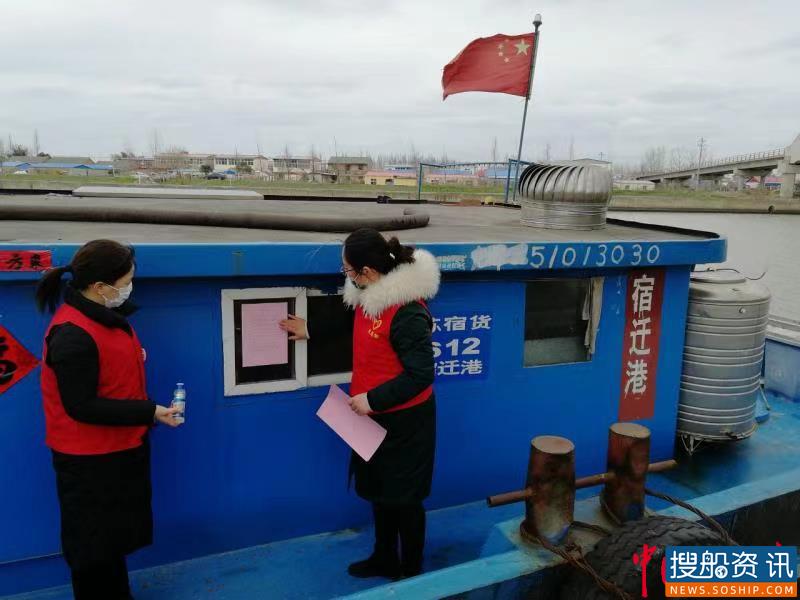 绽放在海河联运航线上的真情服务之花 ——记连云港盐灌船闸“潮河E站”巾帼服务队