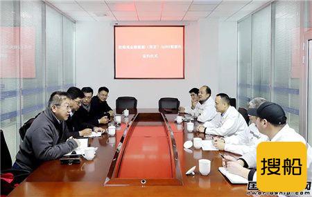 南京金陵与DNV船级社签订三项合作协议