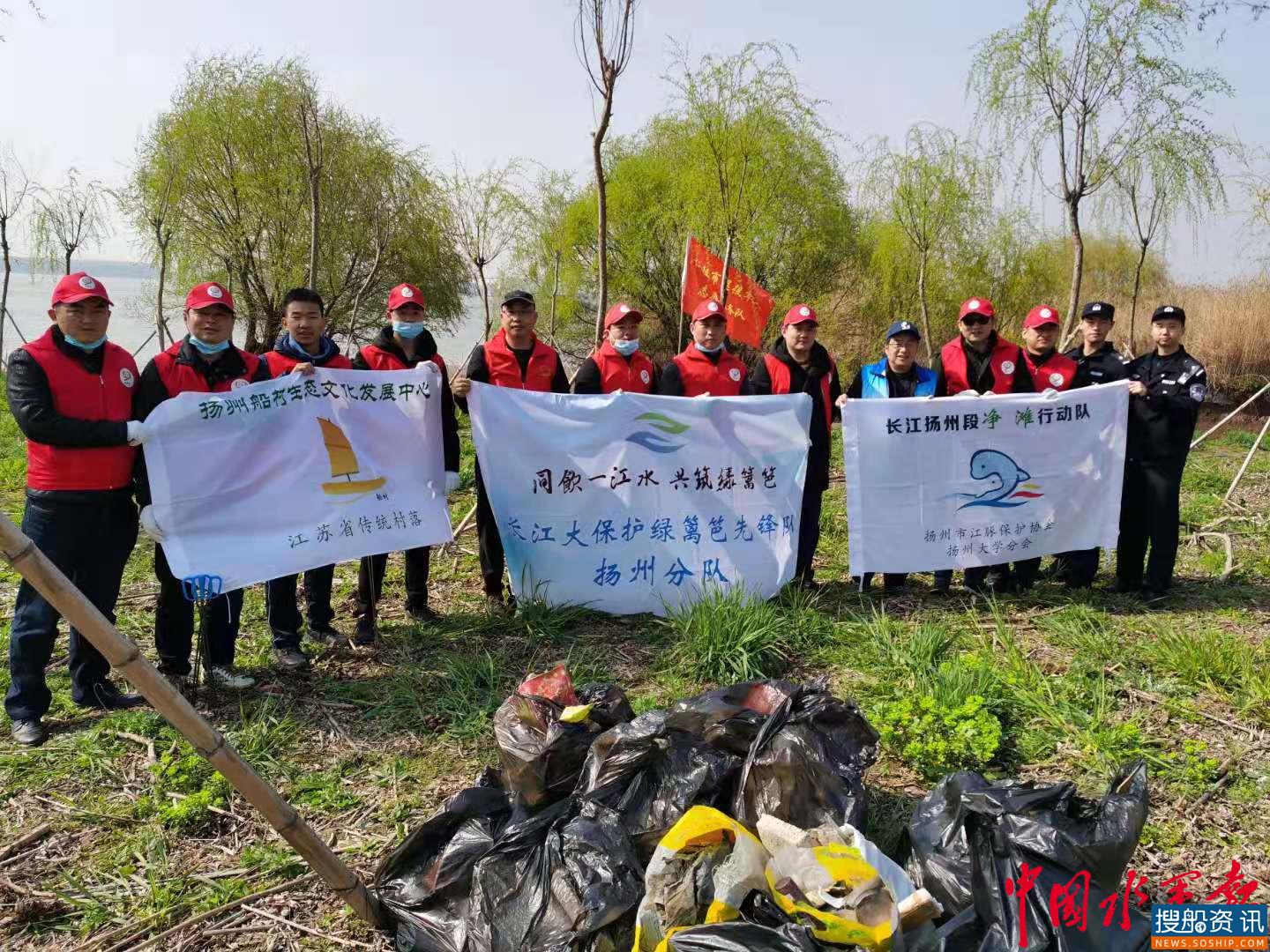 江苏仪征开展长江水环境保护志愿者活动