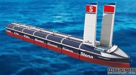 Stena Bulk推出混合动力模块化运输船概念