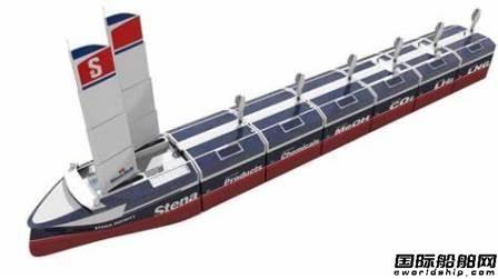 Stena Bulk推出混合动力模块化运输船概念