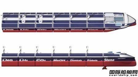 Stena Bulk推出混合动力模块化运输船概念