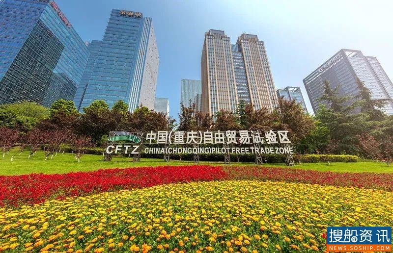 建设川渝自贸试验区协同开放示范区,两江新区这么干!