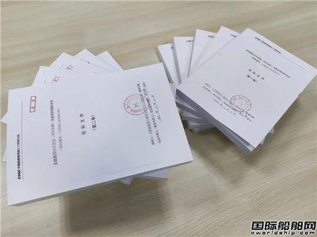 5000万！七〇四所中标渤船集团“总段数控对中系统”项目