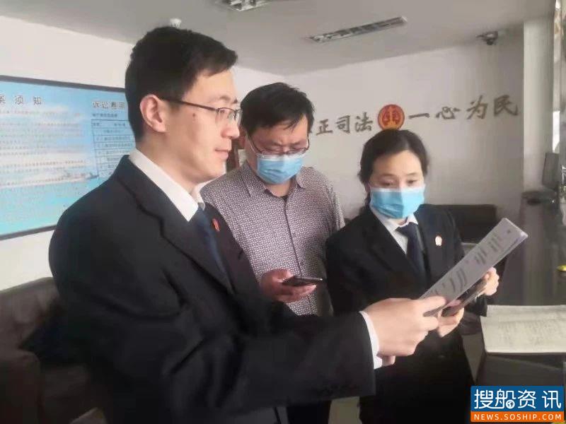 青岛海事法院烟台法庭帮助船员跨域立案