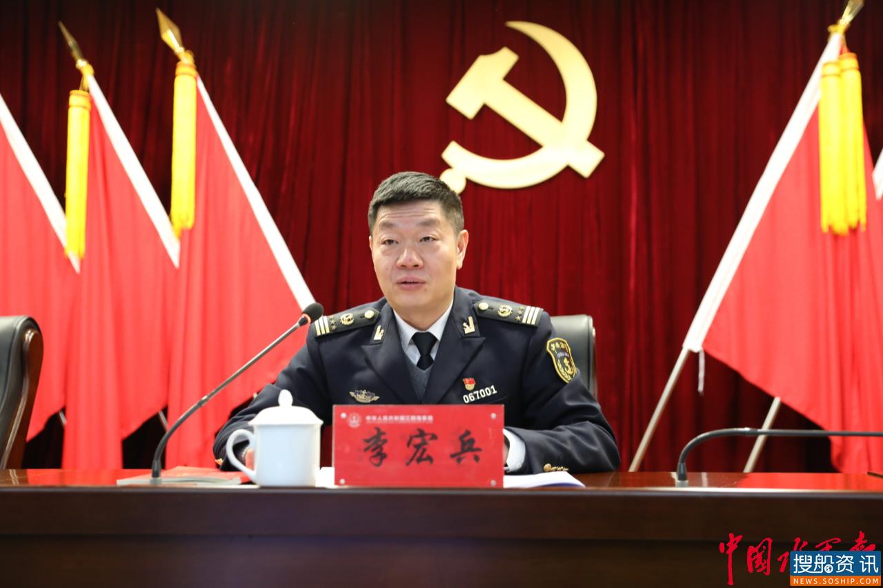 江阴海事局党委召开党史学习教育动员部署会