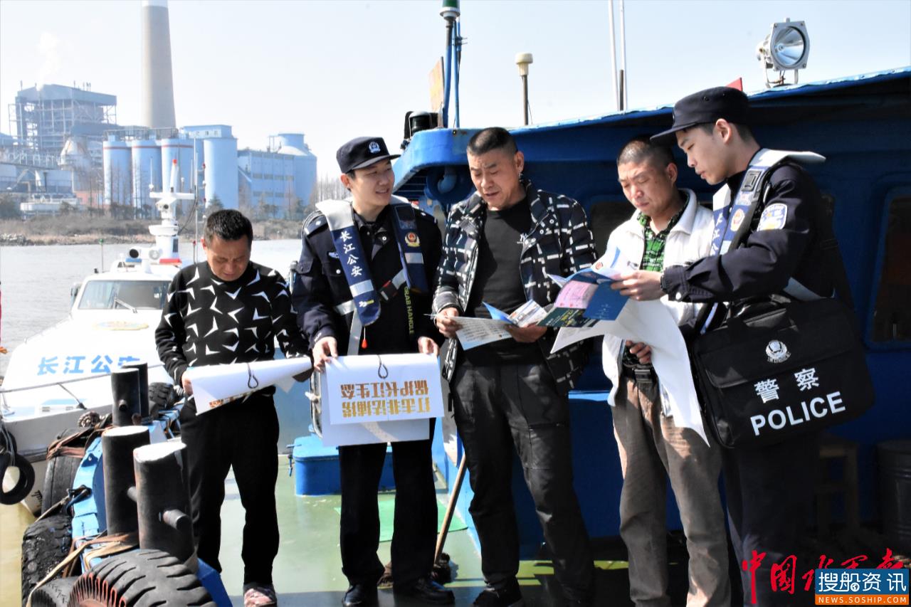 长航太仓警盾护航一江碧水 筑牢母亲河安全屏障