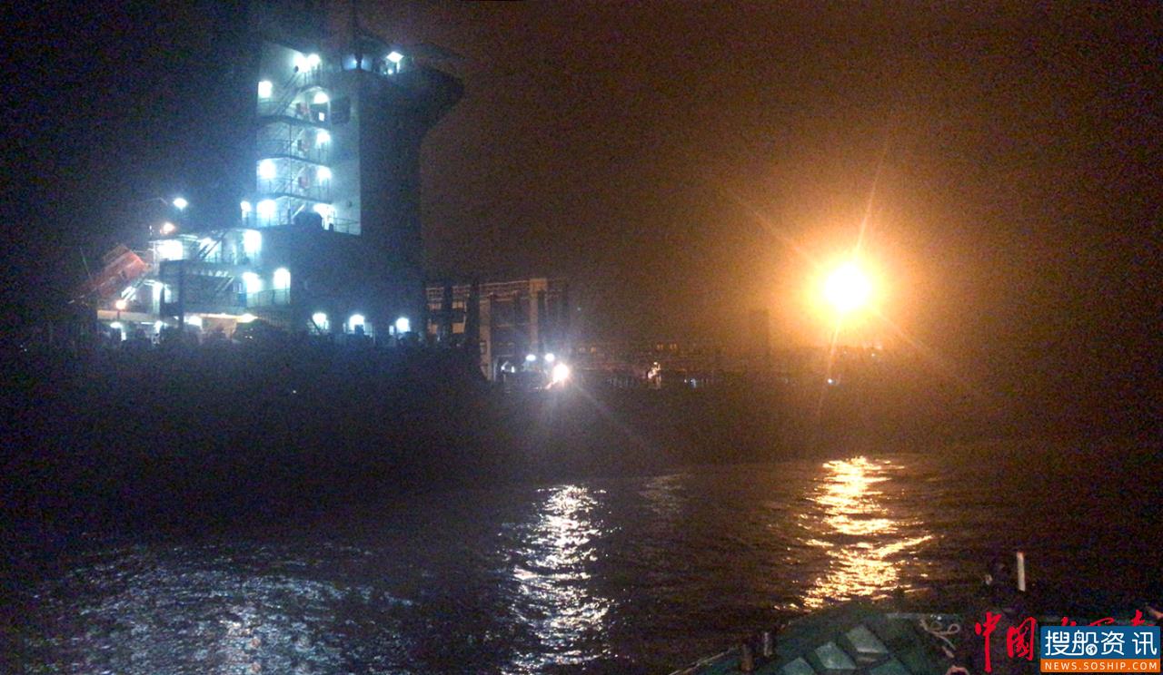 雨夜疾驰 舟山海事紧急救助外海区一重病船员