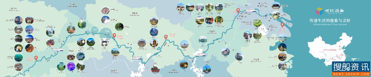 长江三峡游轮启航 今年将新增3条航线