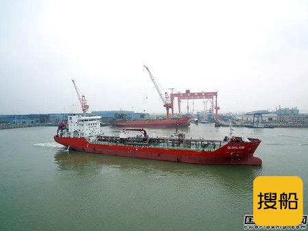 江苏海通一艘7500吨成品油船顺利交付