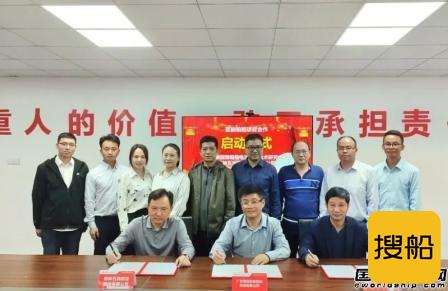 桂林五洲牵头广西首个氢能源船舶项目正式启动