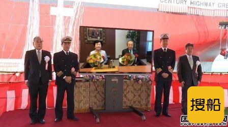 全球首艘！今治造船交付NK“远程检验”新造船