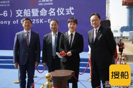 圆满收官!北船重工交付招商轮船第6艘32.5万吨VLOC
