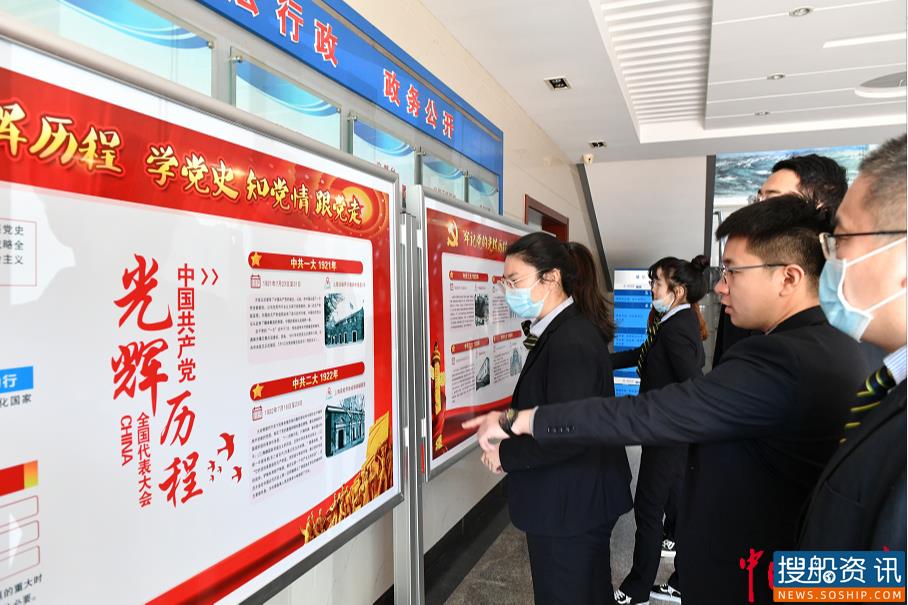 渤海轮渡“一十百千万”系列活动庆祝建党百年华诞