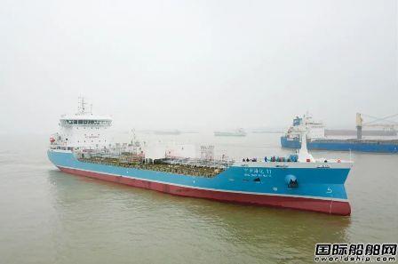扬州金陵两艘化学品船一船试航一船交付