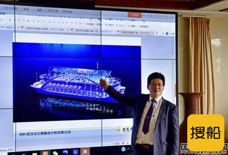 长江船舶设计院洱海新能源船舶技术设计方案咨询会召开