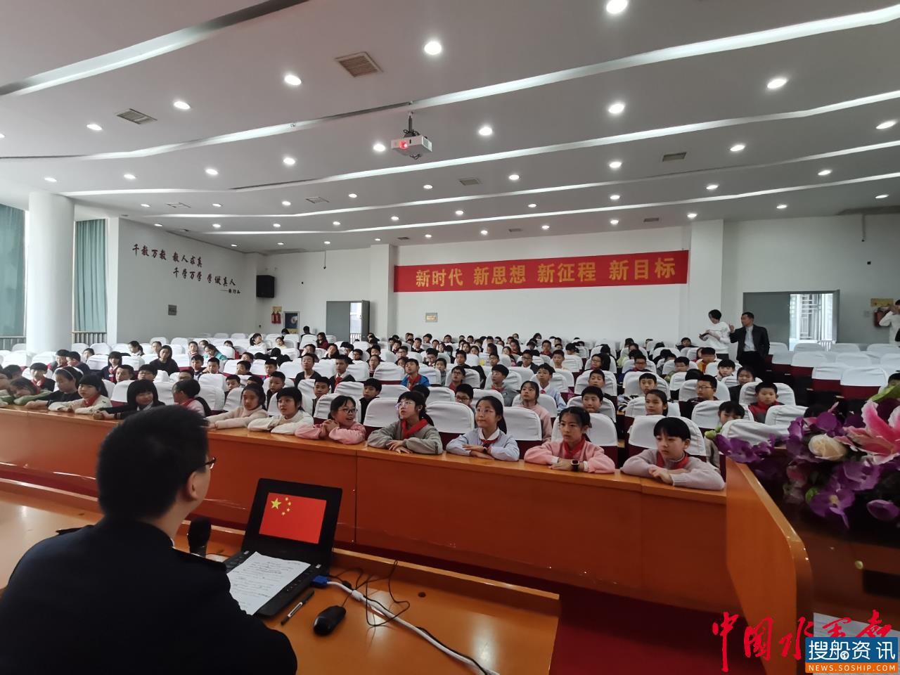 学党史 感党恩 全国首家少年海事学校开展党史专题教育