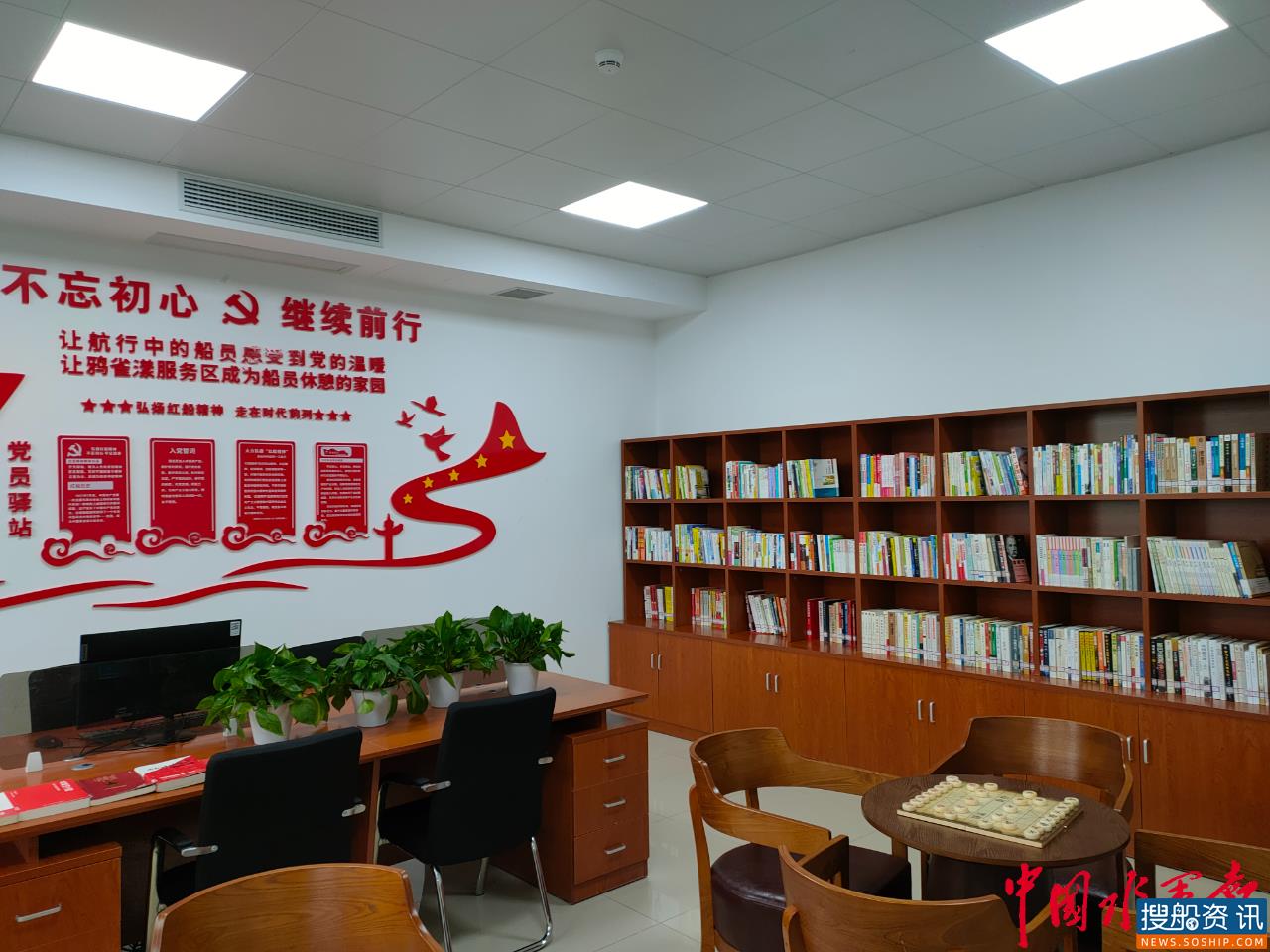 学党史、忆初心、红色教育进服务区
