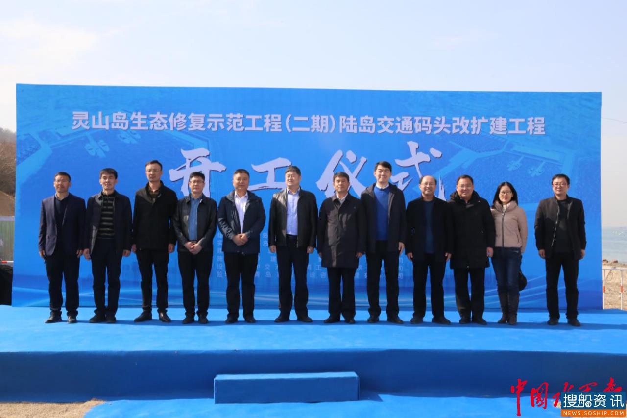 我国北方第一高岛再添民生工程,海岛居民出行更加便捷!