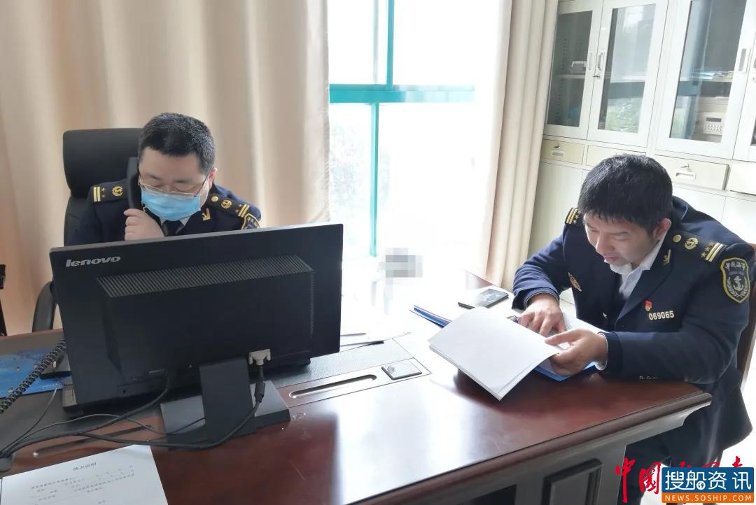 南通海事局试点运行海事违法远程处理平台