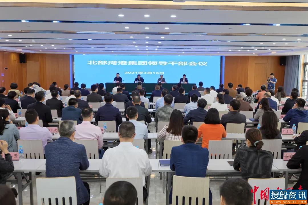 李延强出任北部湾港集团党委书记