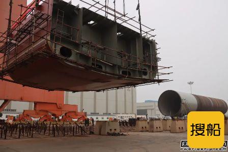 青岛造船厂建造溢油回收船实现基准段搭载节点