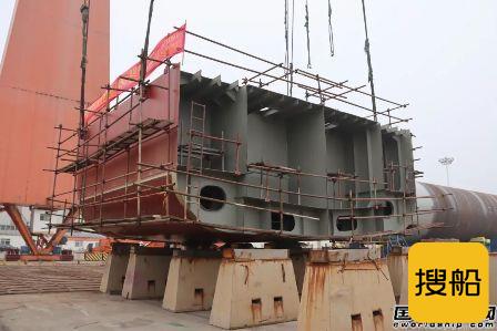 青岛造船厂建造溢油回收船实现基准段搭载节点