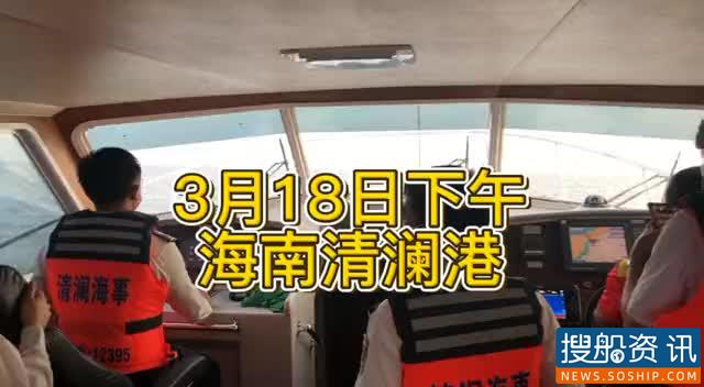 清澜海上搜救分中心协调国家紧急医学救援队（海南）救助伤病渔民