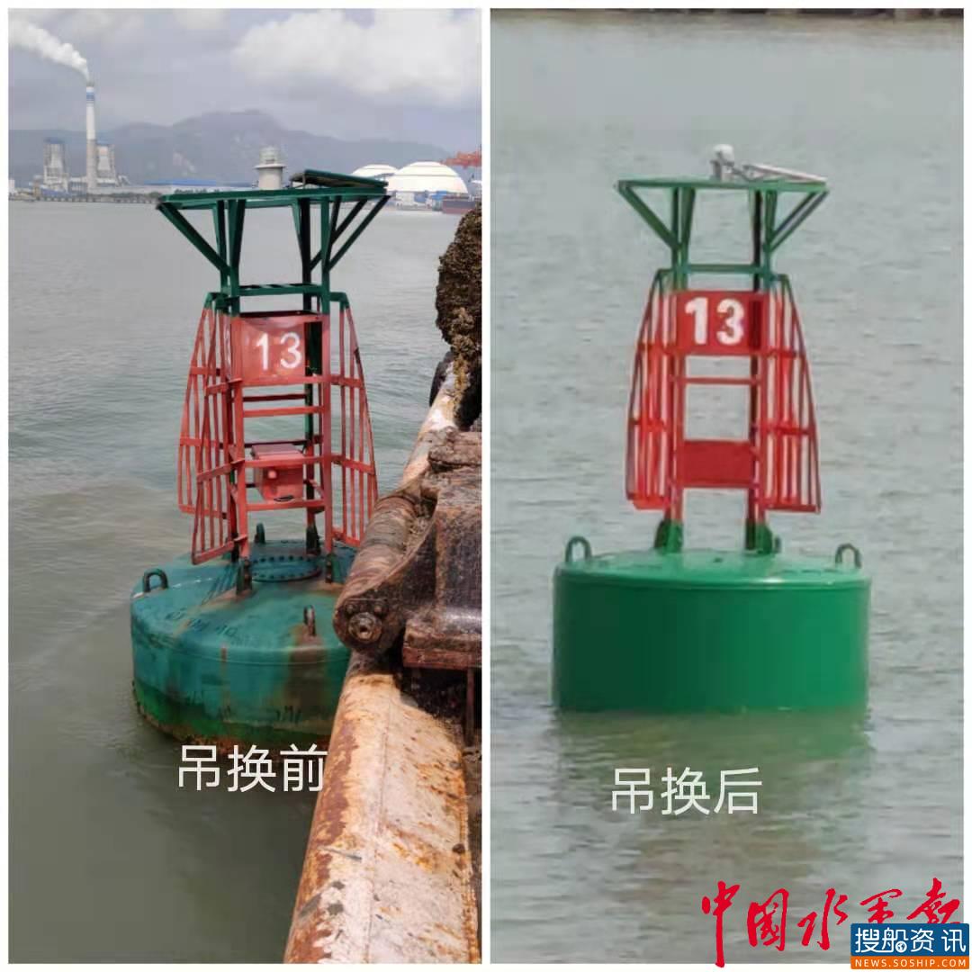 广州航标处完成江门台山电厂航标换新
