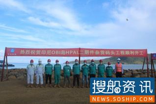 中建筑港克服疫情海外迎来开工潮