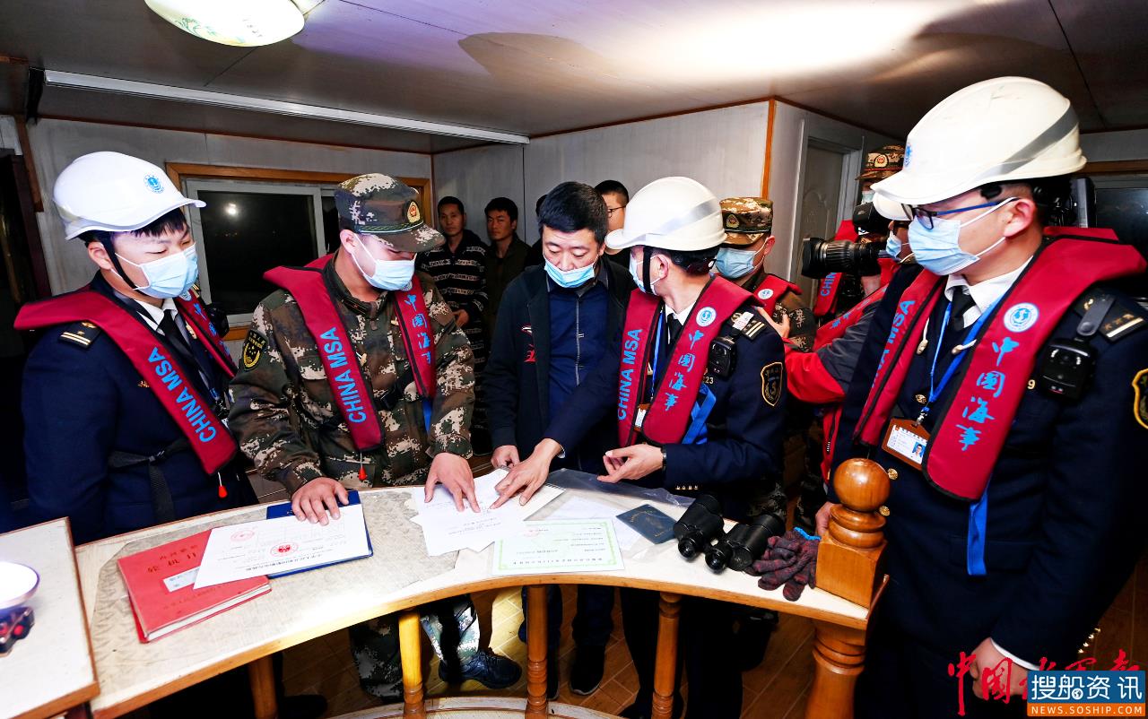舟山海事海警深夜联合“猎潜”非法运砂船
