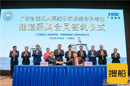广船国际将造国内最大最强综合科考船