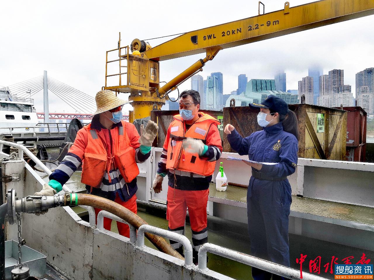 重庆海事局首创全国内河船舶污染物“023”重庆“零排”方案