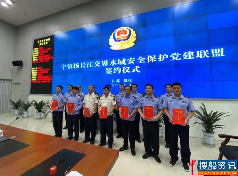 仪征：党建引领  共铸长江大保护之“盾”
