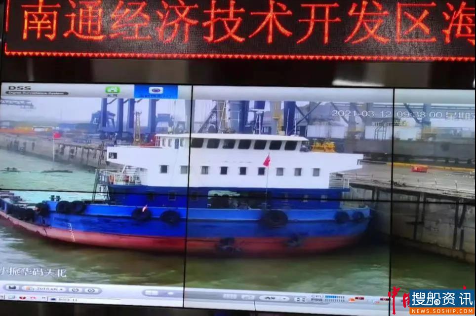 “智慧+信用”南通经济技术开发区海事处二级指挥平台再升级