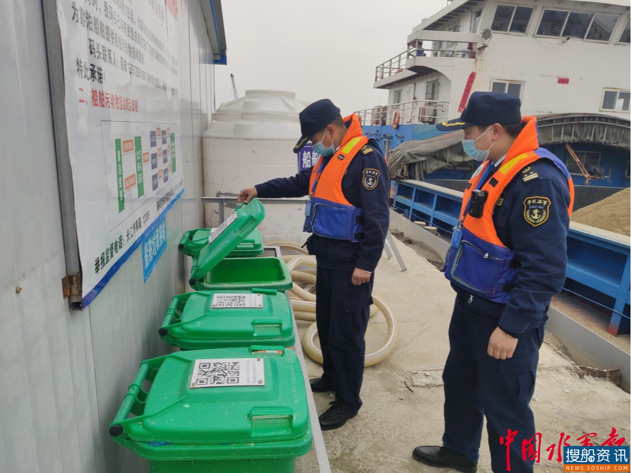 蕲春海事:“一五三”行动为船舶污染防治注入绿色动能
