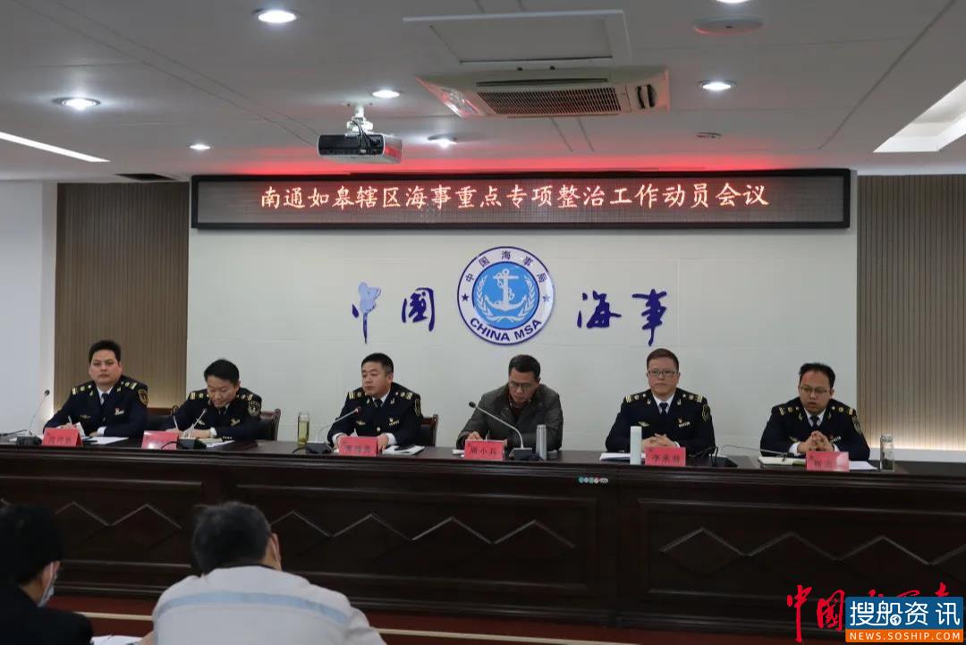 南通如皋海事辖区内河船涉海运输违法行为“清零”