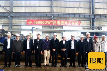 航通船业建造全球最大宽扁浅吃水型半潜驳开工