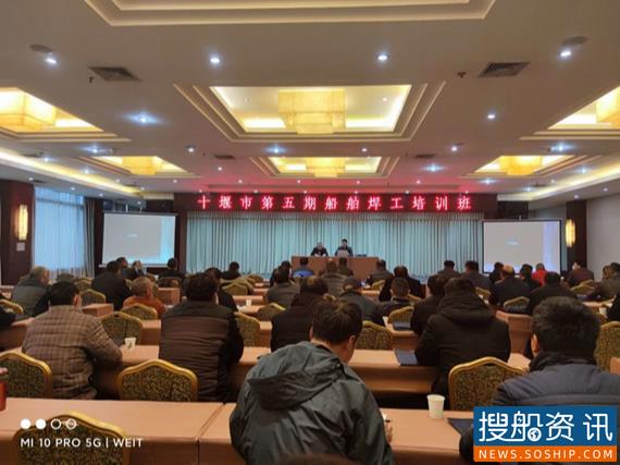 十堰第五期船舶焊工培训班圆满结束