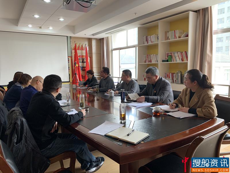 长江南京航道局机关四支部召开2020年度支部组织生活会和开展民主评议党员