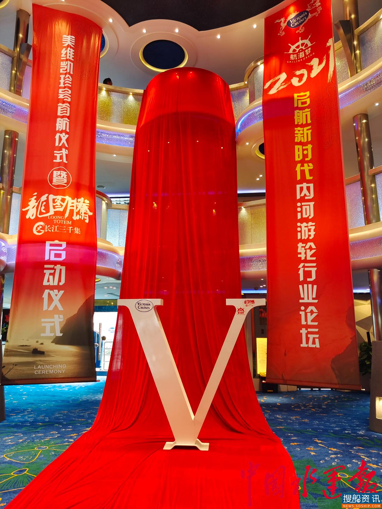 长江游轮将开通重庆至武汉航线 试水游轮旅游中高端产品