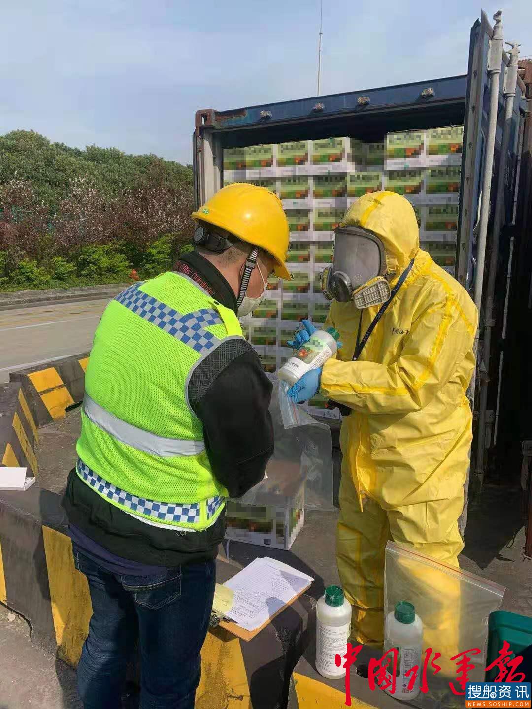 浦东海事局查获《长江保护法》实施以来首起船舶非法运输禁运危化品案件