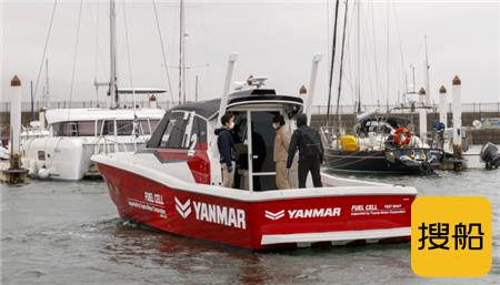 Yanmar公司燃料电池船原型船进行了水上测试