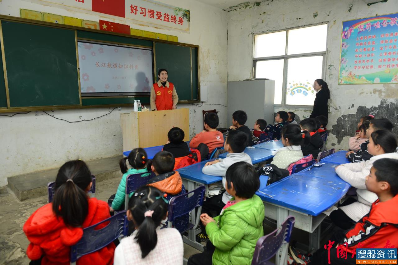 47名留守儿童的愿望清单——长江航道测量中心经纬志愿者服务队在行动