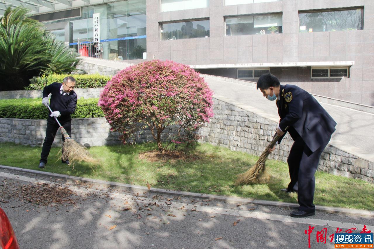 爱国卫生运动 黄石海事在行动