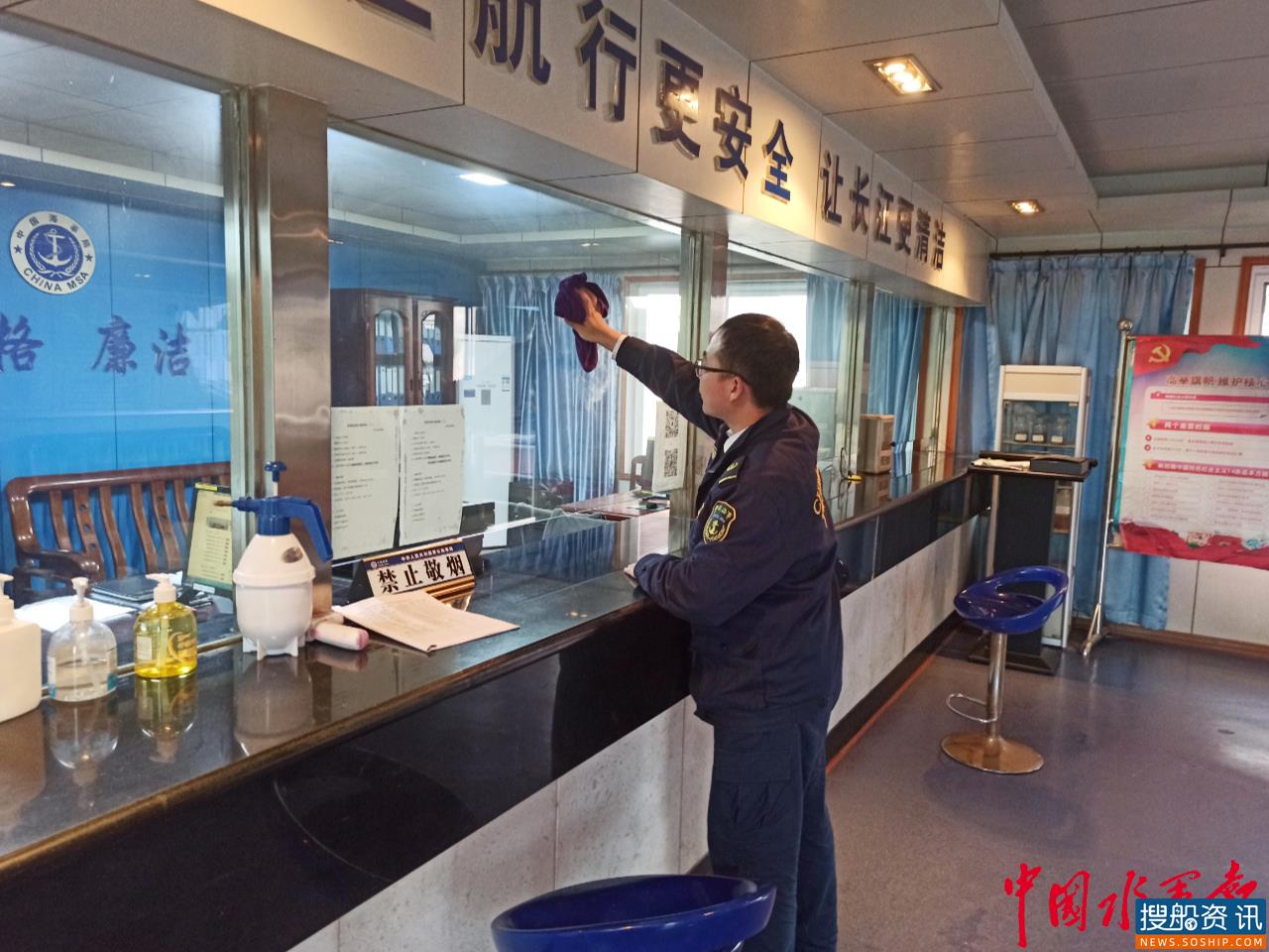 爱国卫生运动 黄石海事在行动