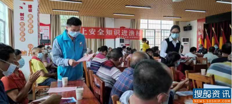 云浮云安海事开展水上安全知识进渔村活动